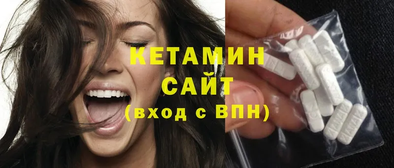 Кетамин ketamine  наркотики  Мурино 