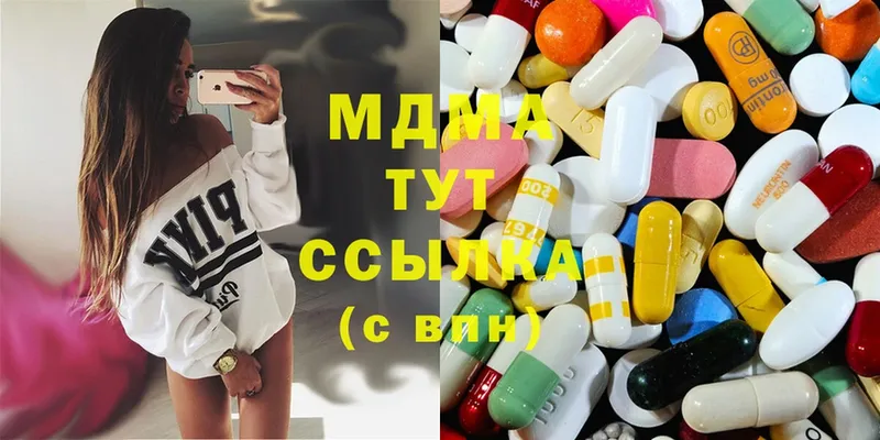 MDMA кристаллы  как найти наркотики  Мурино 